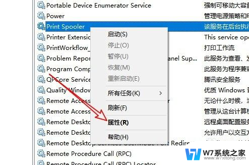 win10启动print spooler服务 Win10打印机管理服务无法启动怎么办