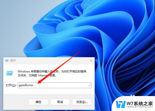 windows11引用的账户当前已锁定 W11账户无法登录提示账户已锁定