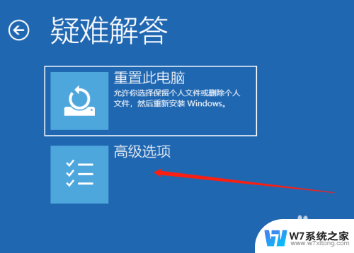 windows11引用的账户当前已锁定 W11账户无法登录提示账户已锁定