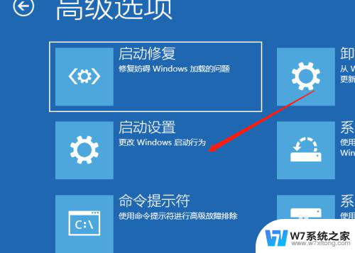 windows11引用的账户当前已锁定 W11账户无法登录提示账户已锁定