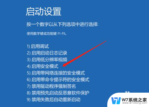 windows11引用的账户当前已锁定 W11账户无法登录提示账户已锁定