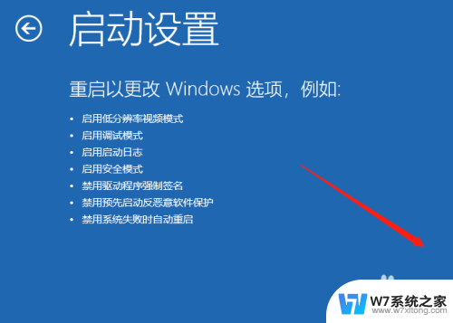 windows11引用的账户当前已锁定 W11账户无法登录提示账户已锁定