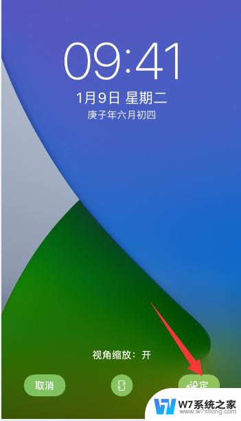 苹果更新后壁纸和锁屏一样怎么回事 苹果手机锁屏和主屏幕壁纸分开设置教程