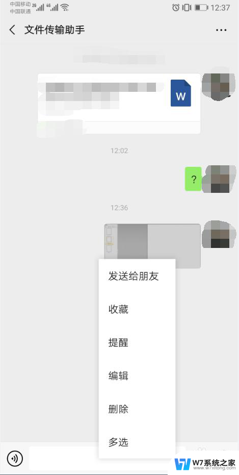 微信收藏删除的照片怎么找回 微信删除的图片可以恢复吗