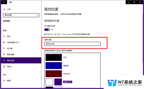 电脑屏幕背景变白了是什么情况 电脑屏幕变白突然