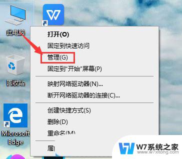 电脑账户名称在哪里修改win10 Win10用户账户名称修改方法