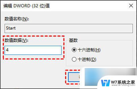 win10怎样暂停更新 如何彻底关闭win10系统的更新功能