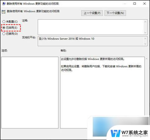 win10怎样暂停更新 如何彻底关闭win10系统的更新功能