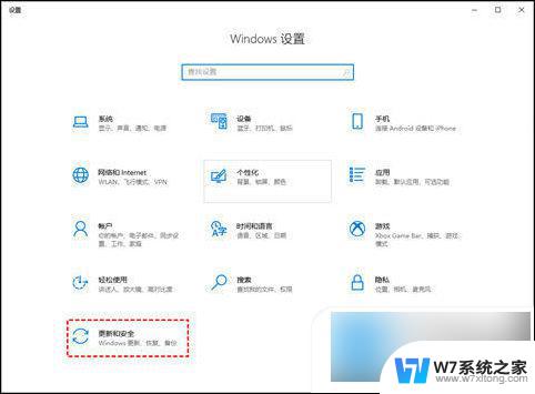 win10怎样暂停更新 如何彻底关闭win10系统的更新功能