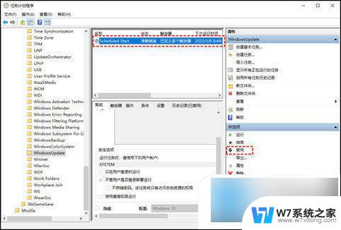 win10怎样暂停更新 如何彻底关闭win10系统的更新功能