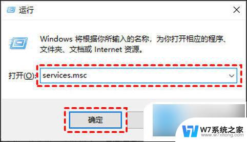 win10怎样暂停更新 如何彻底关闭win10系统的更新功能