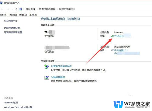 电脑怎么看已连接wifi密码 怎样在笔记本电脑上查看已连接WiFi的密码