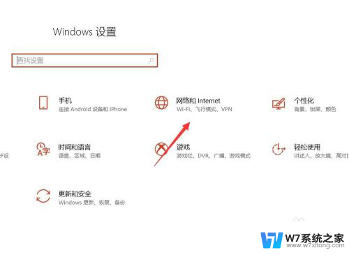 电脑怎么看已连接wifi密码 怎样在笔记本电脑上查看已连接WiFi的密码