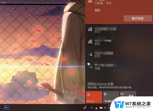 电脑怎么看已连接wifi密码 怎样在笔记本电脑上查看已连接WiFi的密码