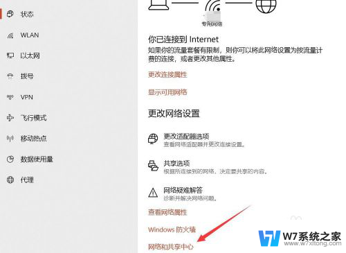 电脑怎么看已连接wifi密码 怎样在笔记本电脑上查看已连接WiFi的密码