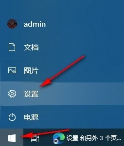 windows10 同步功能 Win10系统同步设置开启步骤