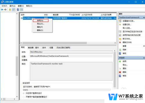 win10的微软输入法打不了中文 Win10微软输入法无法打字怎么解决