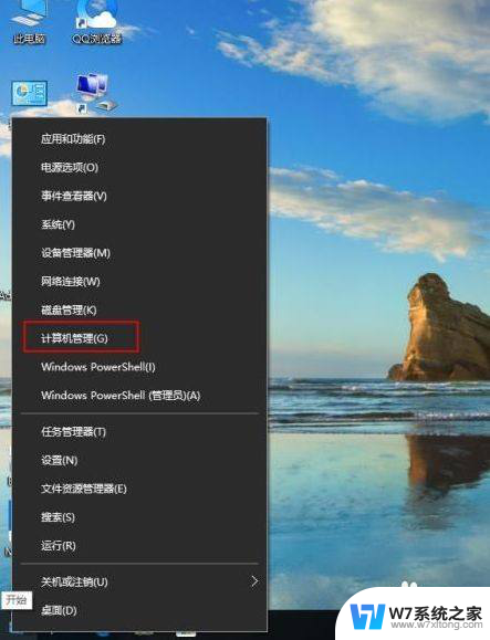 win10的微软输入法打不了中文 Win10微软输入法无法打字怎么解决