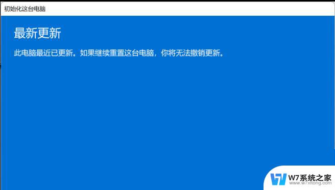 如何解决win11没有声音 Win11突然没有声音怎么办