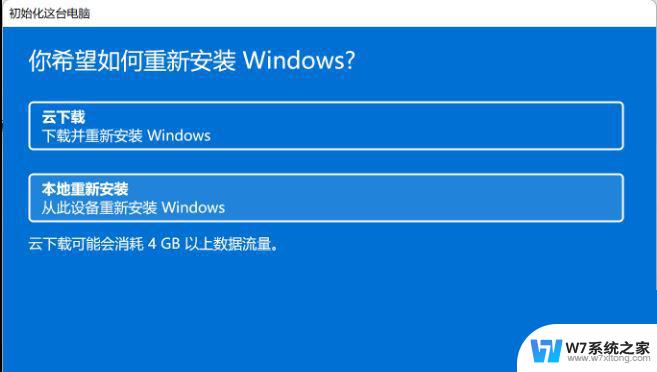 如何解决win11没有声音 Win11突然没有声音怎么办