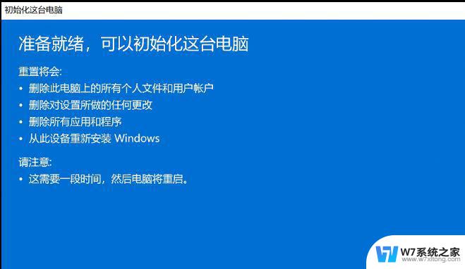 如何解决win11没有声音 Win11突然没有声音怎么办