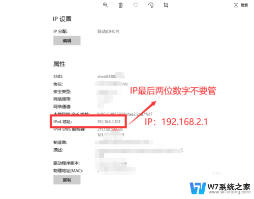 家用wifi如何改密码 电脑修改家里WiFi密码步骤