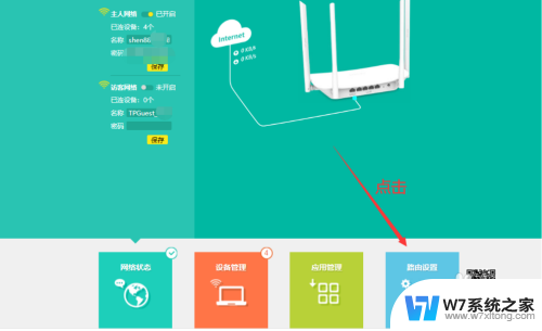 家用wifi如何改密码 电脑修改家里WiFi密码步骤