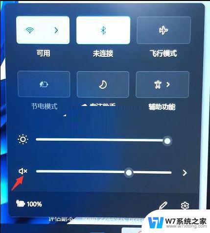 如何解决win11没有声音 Win11突然没有声音怎么办