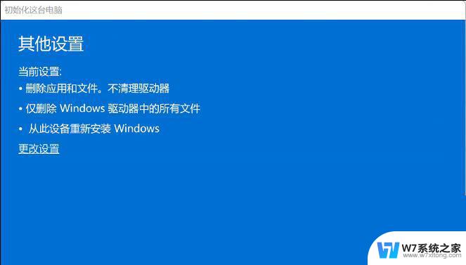 如何解决win11没有声音 Win11突然没有声音怎么办