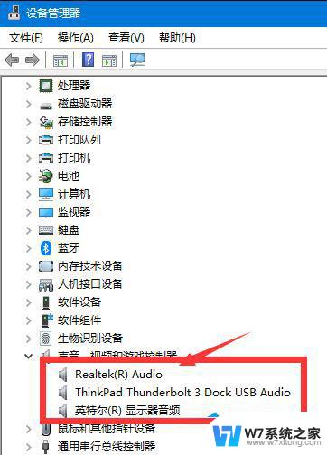 如何解决win11没有声音 Win11突然没有声音怎么办