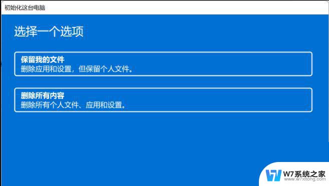 如何解决win11没有声音 Win11突然没有声音怎么办