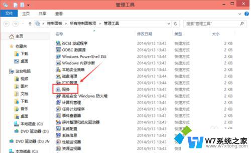 win10连接打印机失败 Win10电脑连接共享打印机提示操作失败如何处理