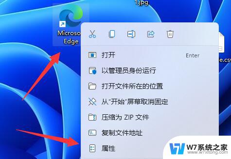 电脑管理员运行win11 win11管理员身份如何运行