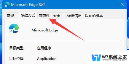 电脑管理员运行win11 win11管理员身份如何运行