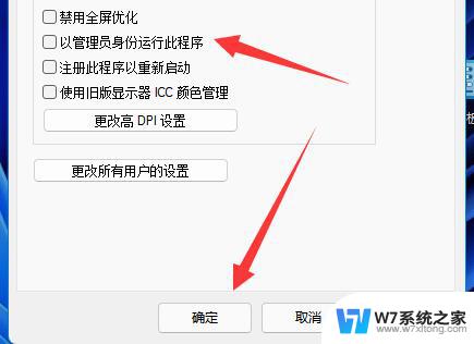 电脑管理员运行win11 win11管理员身份如何运行