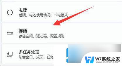 win11改应用安装位置 win11软件安装位置修改教程