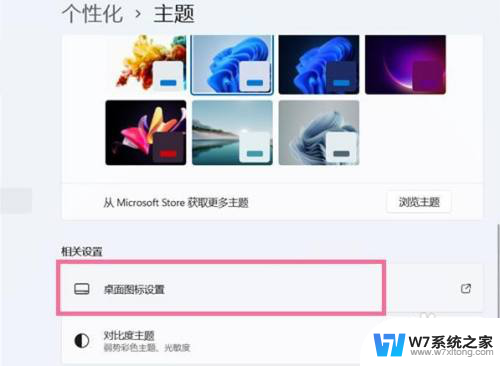 win11怎么把计算器固定到桌面 Windows11怎么把计算机图标固定在桌面