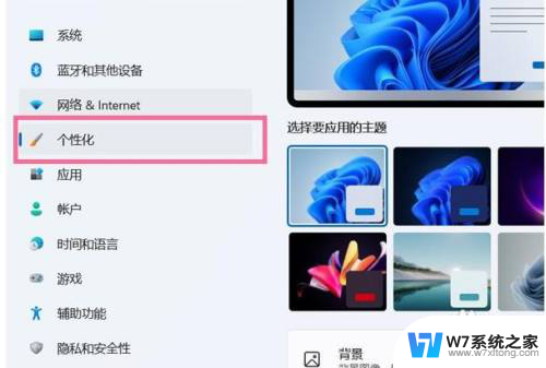 win11怎么把计算器固定到桌面 Windows11怎么把计算机图标固定在桌面