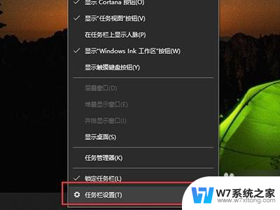 win11怎么让两个屏幕显示不一样 Win11分屏不同显示设置步骤