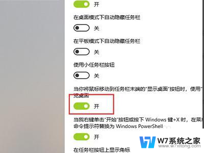 win11怎么让两个屏幕显示不一样 Win11分屏不同显示设置步骤