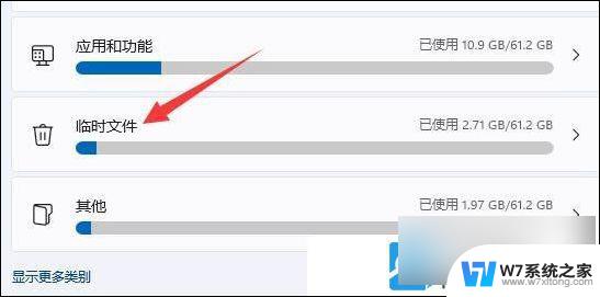 win11系统电脑怎么清理垃圾 Win11清理电脑垃圾有效方法