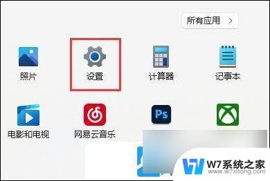 win11系统电脑怎么清理垃圾 Win11清理电脑垃圾有效方法