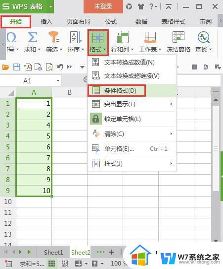 wps如何查找相同类别的内容 wps如何查找相同类别的文件