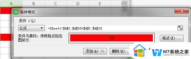 wps如何查找相同类别的内容 wps如何查找相同类别的文件