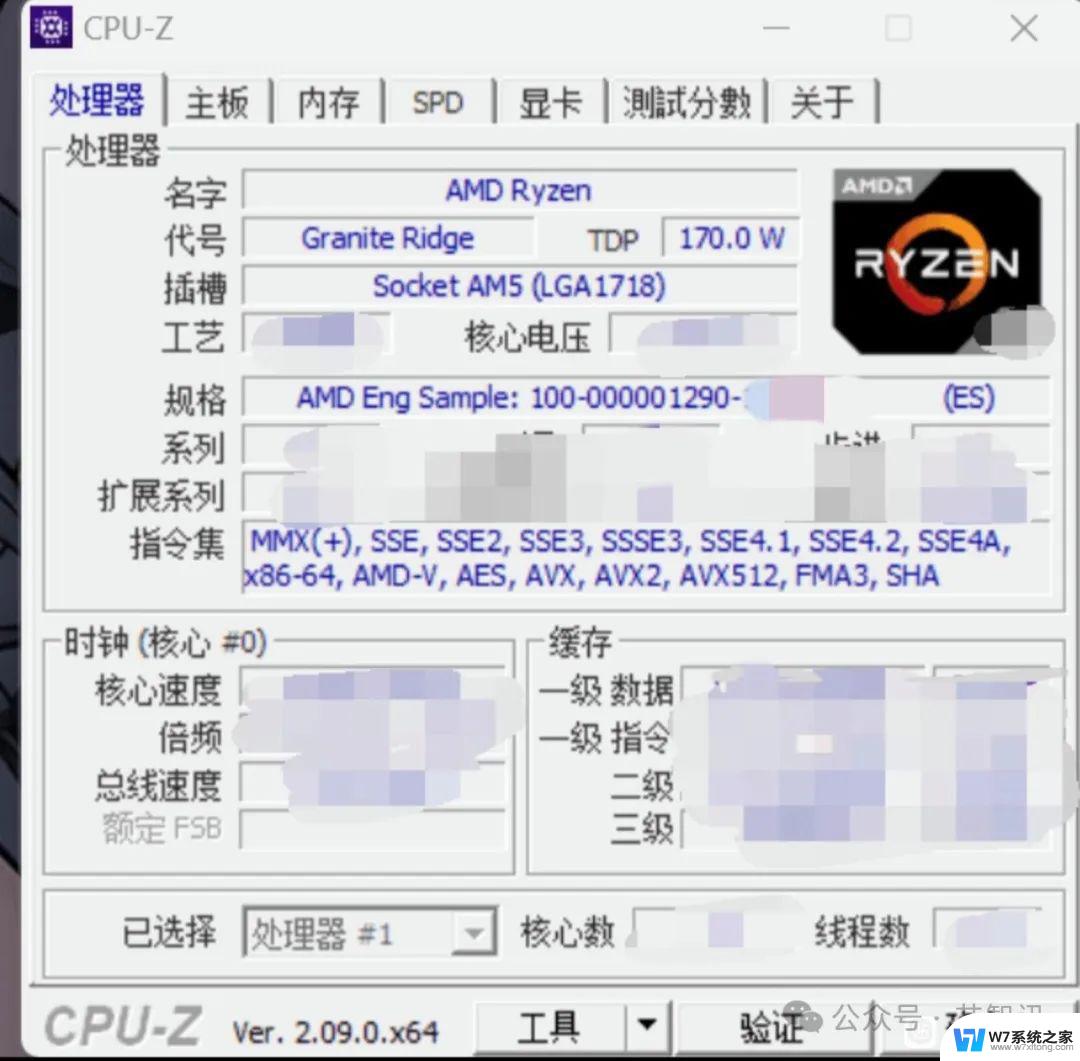 AMD Ryzen 9000 Zen 5台式机处理器定价和上市时间确定：最新消息揭秘