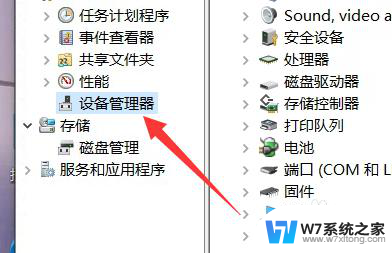 显卡配置在哪看win10 win10显卡配置查看方法