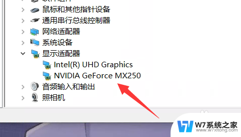 显卡配置在哪看win10 win10显卡配置查看方法