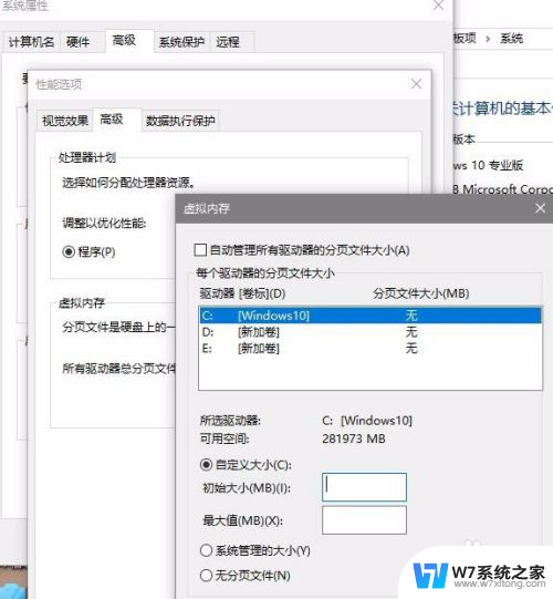 win11玩逆水寒卡顿 逆水寒游戏卡顿严重怎么办