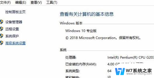 win11玩逆水寒卡顿 逆水寒游戏卡顿严重怎么办