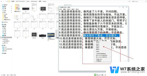 鼠标右键坏了用什么代替 电脑键盘代替鼠标右键点击的实用方法